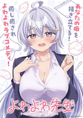 剑来动漫第三季全集观看