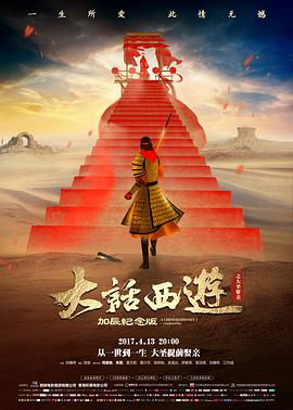 玫瑰之战