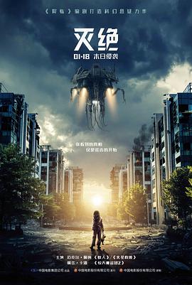 铁血指挥官