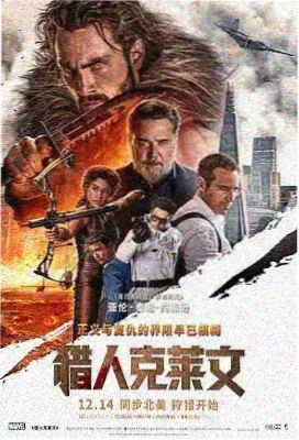 龙城风云