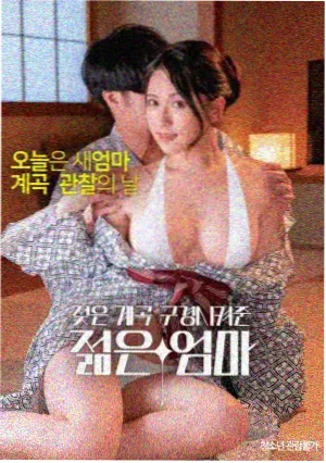 极限速递