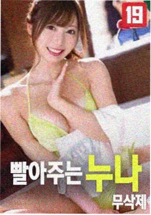 午夜迷踪